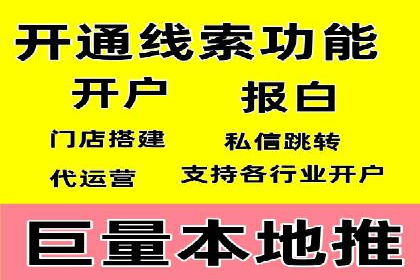 sem运营公司：效果为王的策略