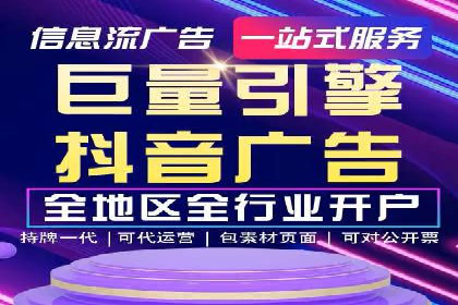 百度信息流广告的成功案例分析